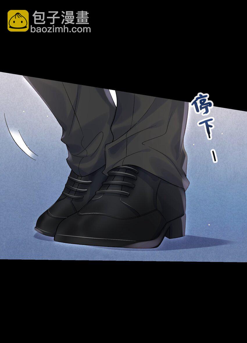 《离婚后，我携带千亿家产回归》071 从今天开始赎罪吧 第6页