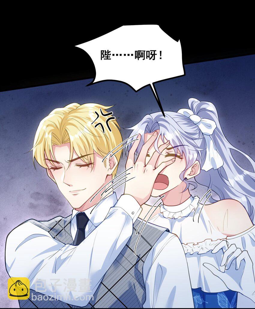 《离婚后，我携带千亿家产回归》075 未来的皇后 第10页
