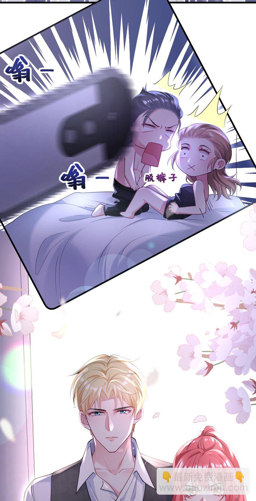 《离婚后，我携带千亿家产回归》072 逮捕归案 第10页