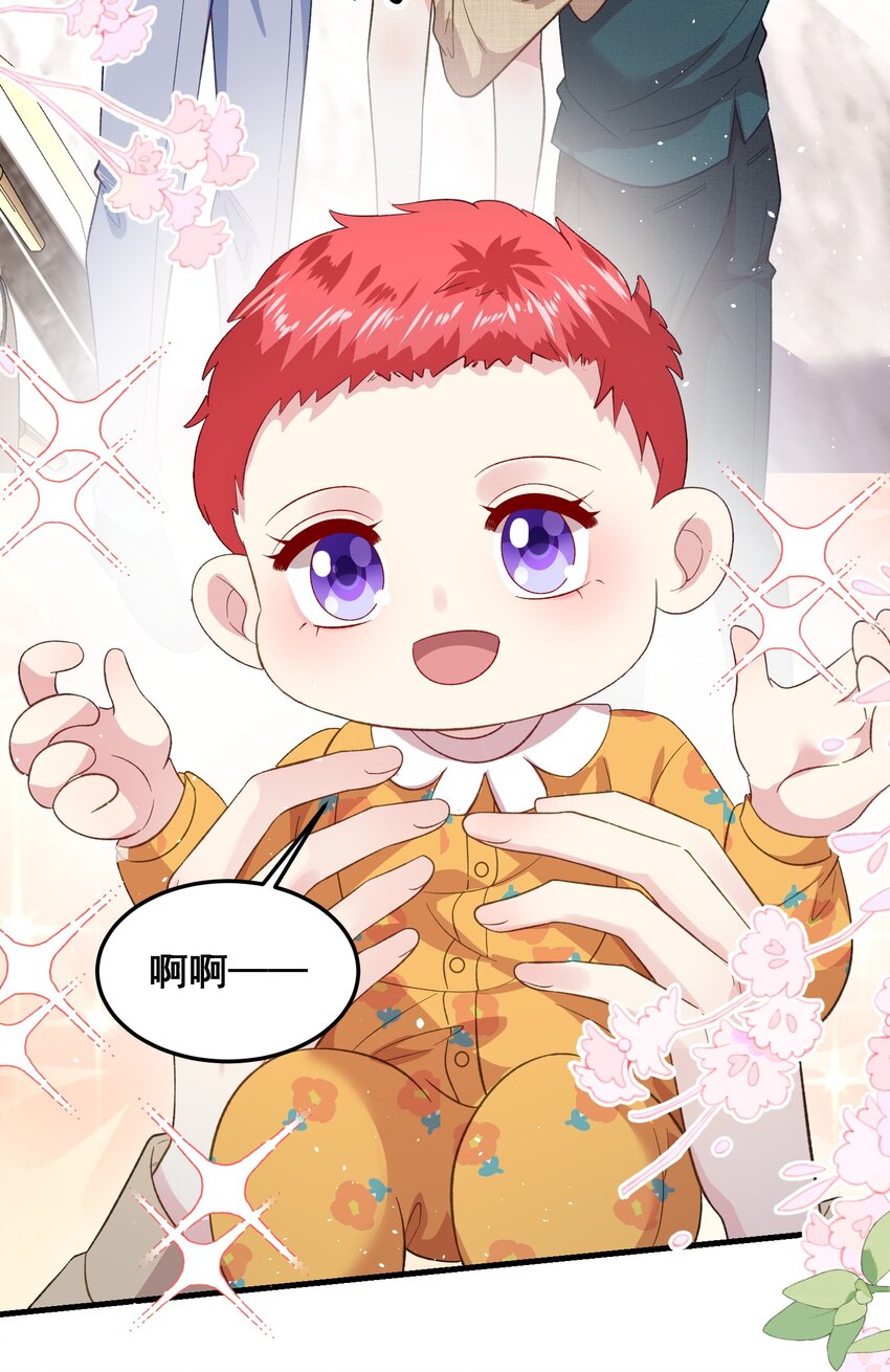 《离婚后，我携带千亿家产回归》073 抓回去结婚 第12页