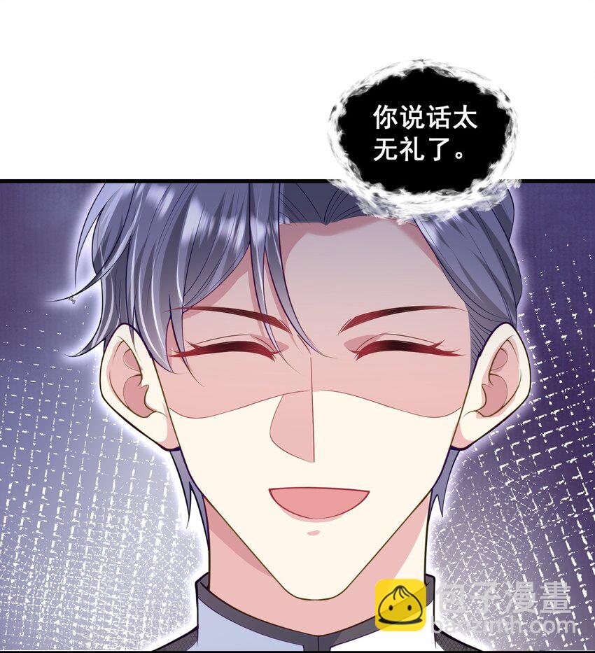 《离婚后，我携带千亿家产回归》076 我才不会吃亏 第15页