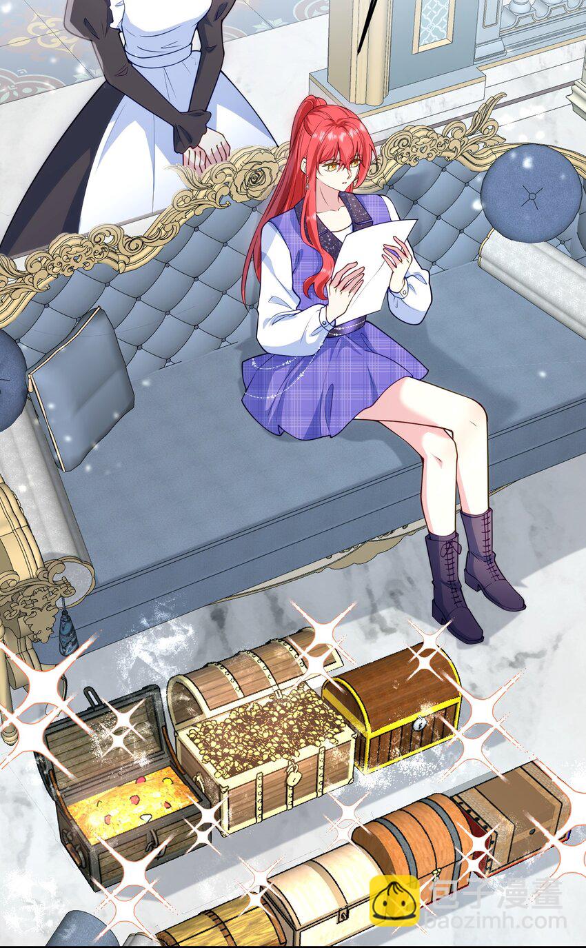 《离婚后，我携带千亿家产回归》078 一切为了专心恋爱 第18页