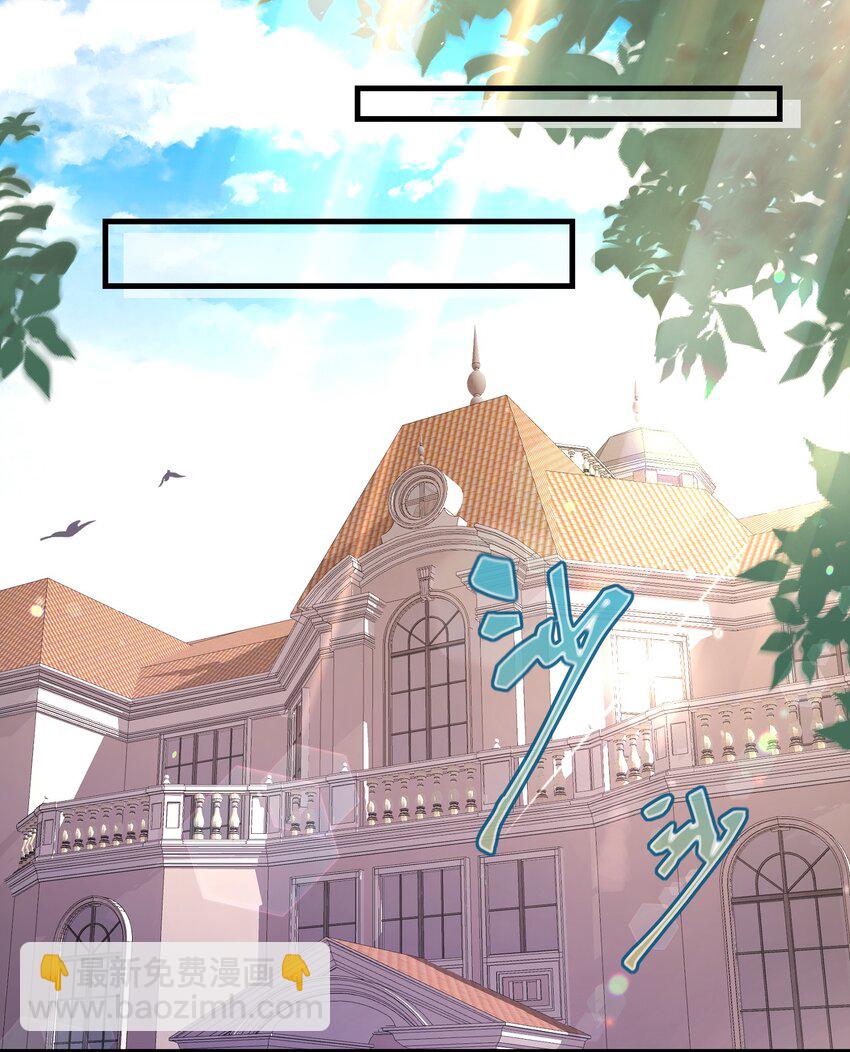 《离婚后，我携带千亿家产回归》079 杀鸡儆猴 第3页