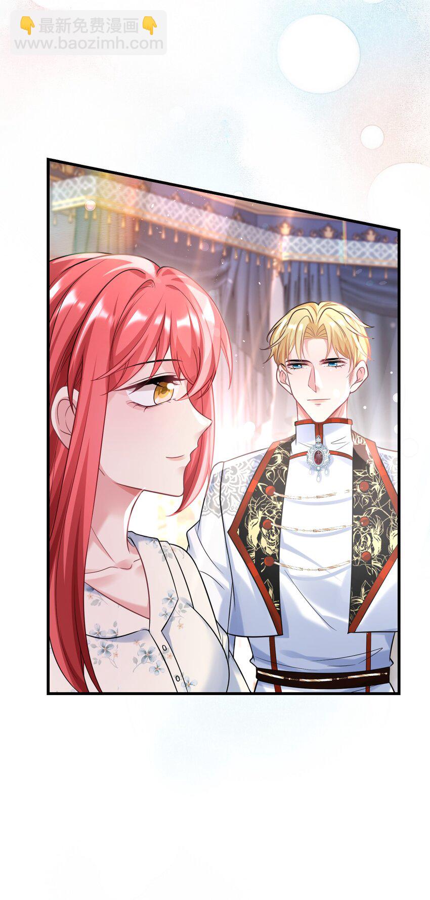 《离婚后，我携带千亿家产回归》077 有钱不赚王八蛋 第15页