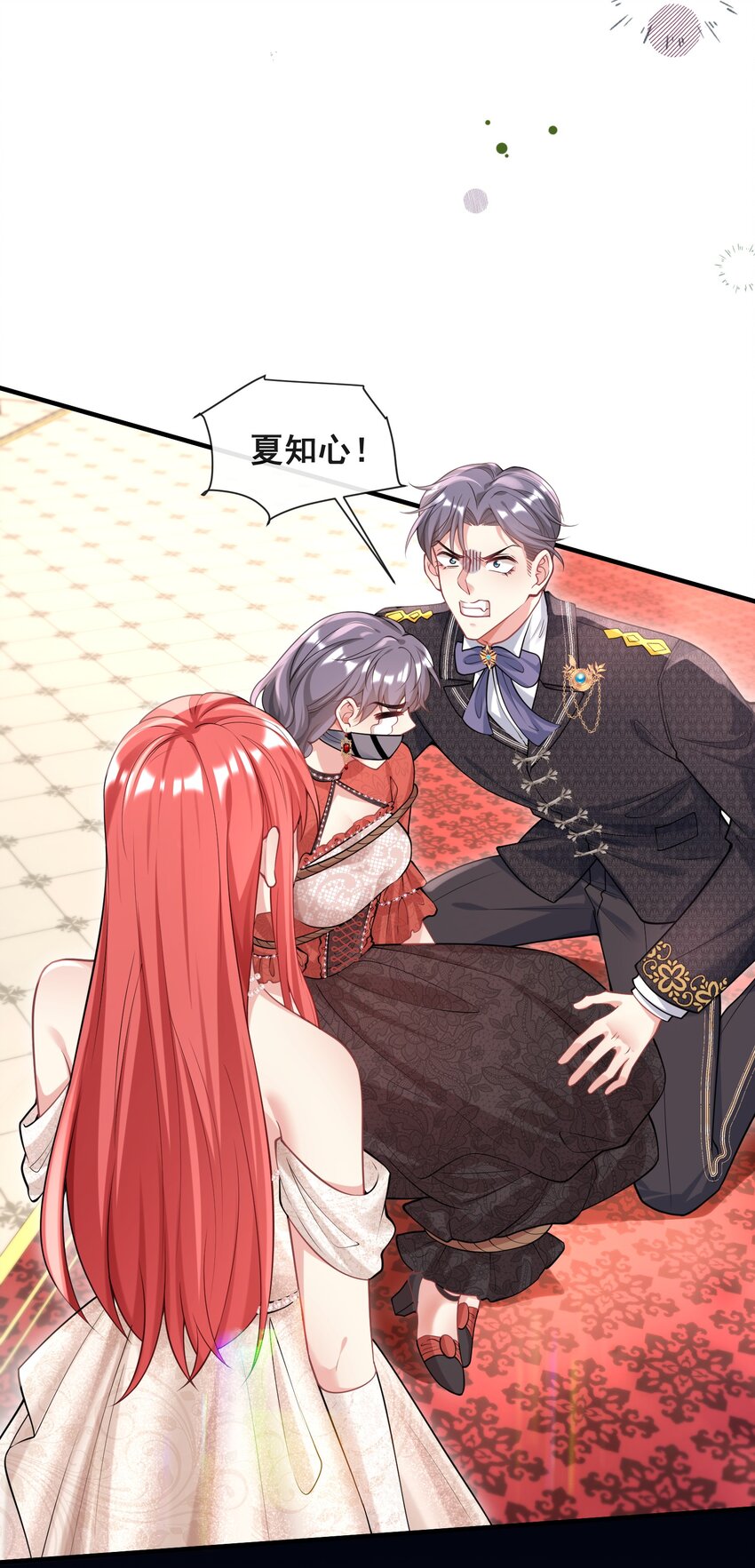 《离婚后，我携带千亿家产回归》081 是我干的，不服打我 第18页
