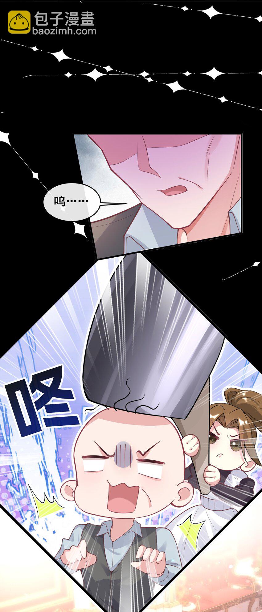 《离婚后，我携带千亿家产回归》081 是我干的，不服打我 第33页