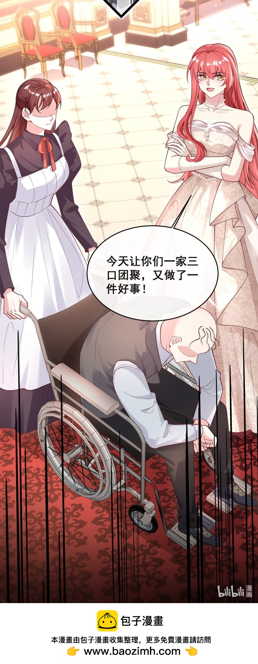 《离婚后，我携带千亿家产回归》081 是我干的，不服打我 第34页