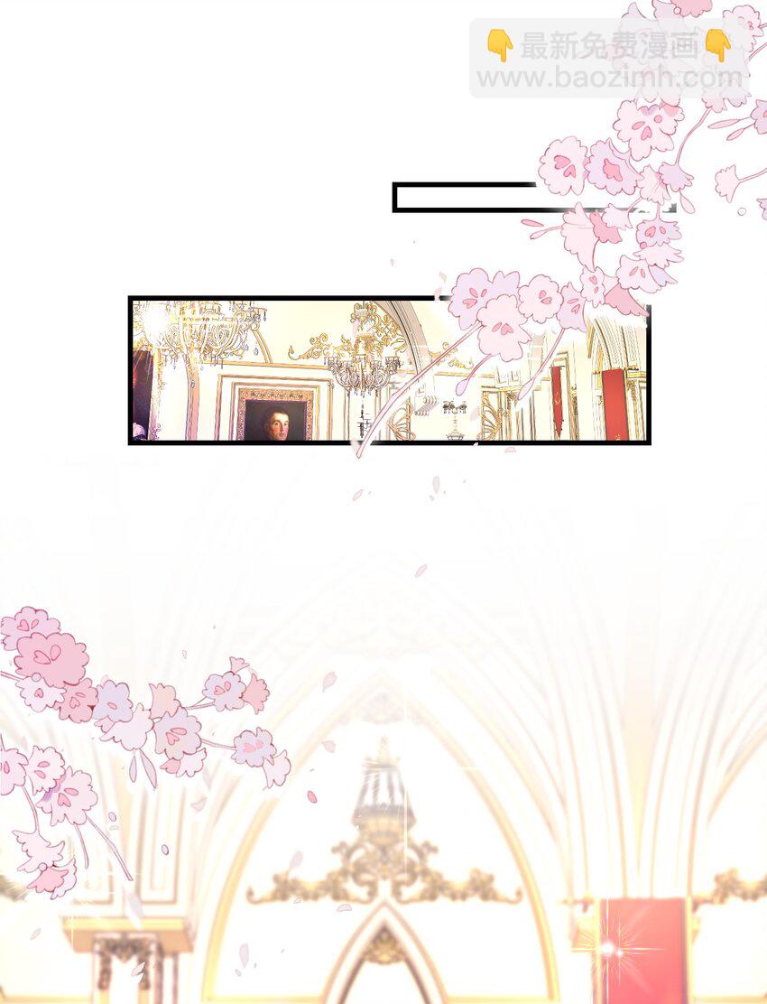 《离婚后，我携带千亿家产回归》081 是我干的，不服打我 第3页