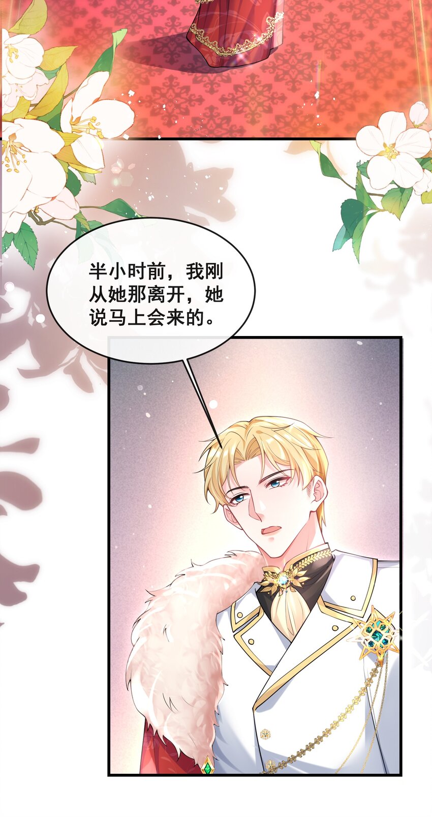 《离婚后，我携带千亿家产回归》081 是我干的，不服打我 第6页