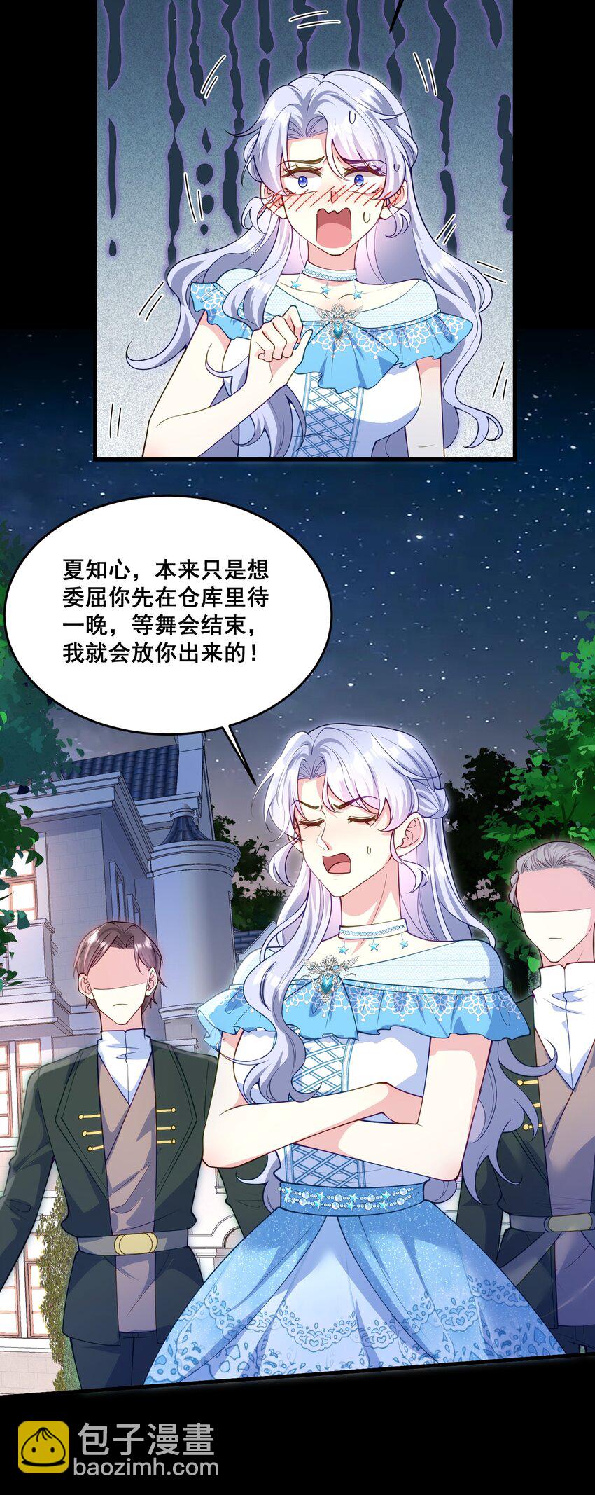 《离婚后，我携带千亿家产回归》080 绑架大作战 第11页