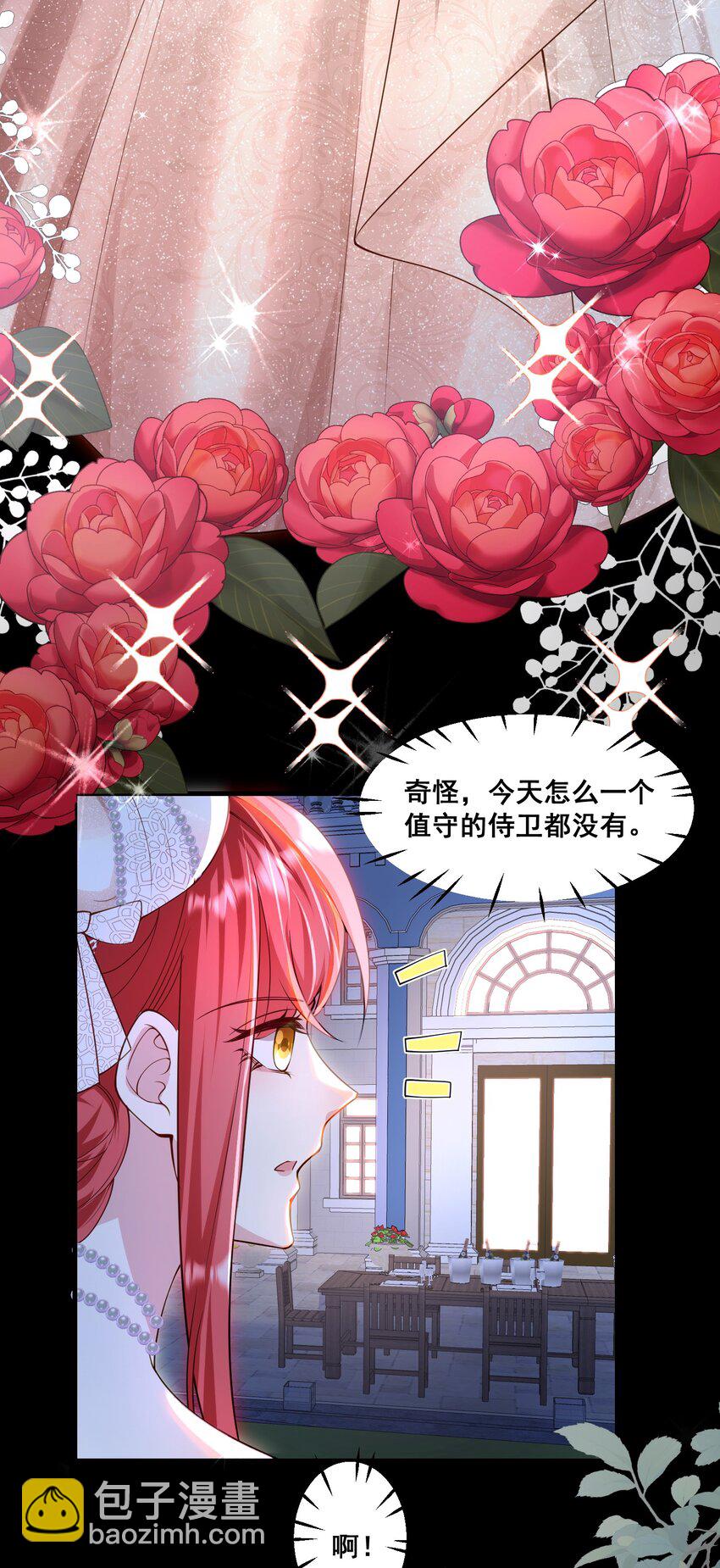 《离婚后，我携带千亿家产回归》080 绑架大作战 第5页