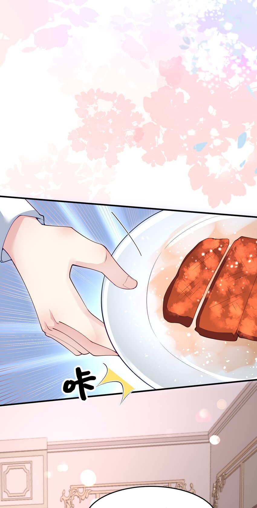 《离婚后，我携带千亿家产回归》85 严格把关 第27页