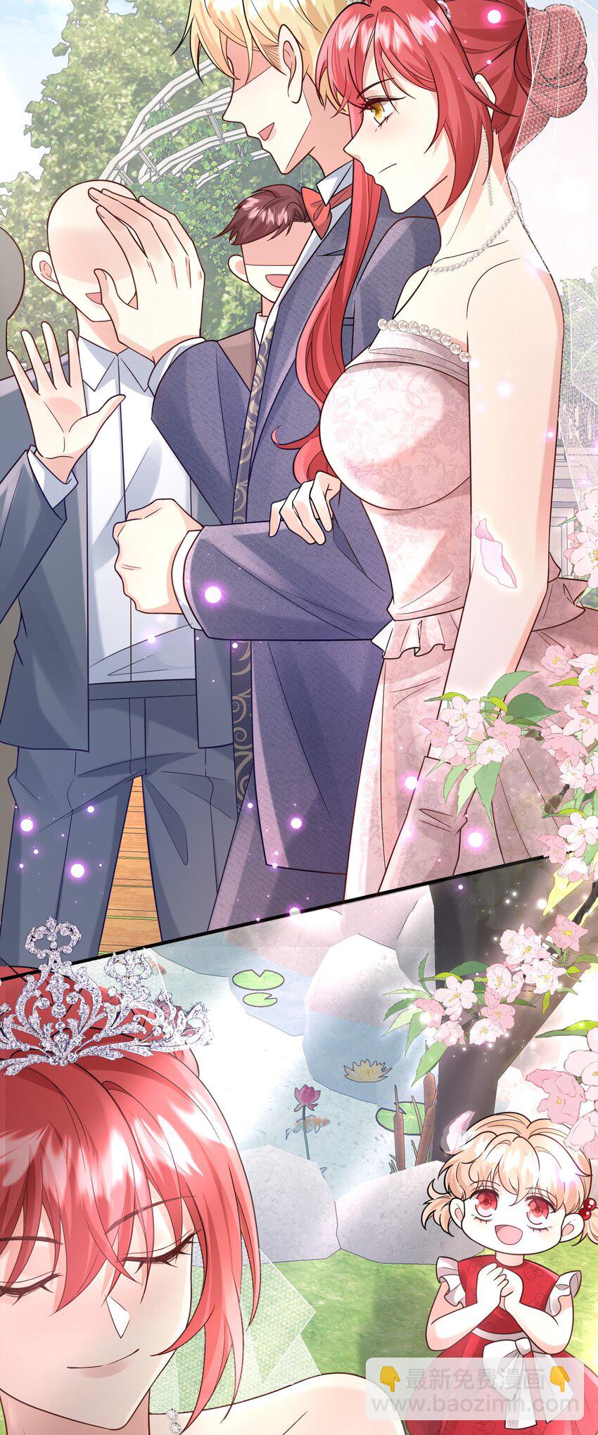 《离婚后，我携带千亿家产回归》88 最好的结局 第15页
