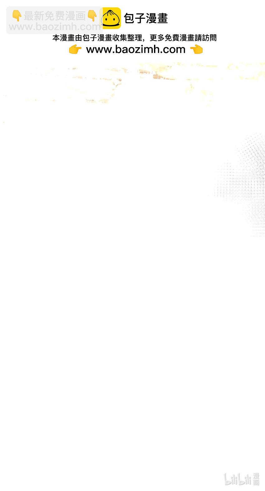 《离婚后，我携带千亿家产回归》88 最好的结局 第31页