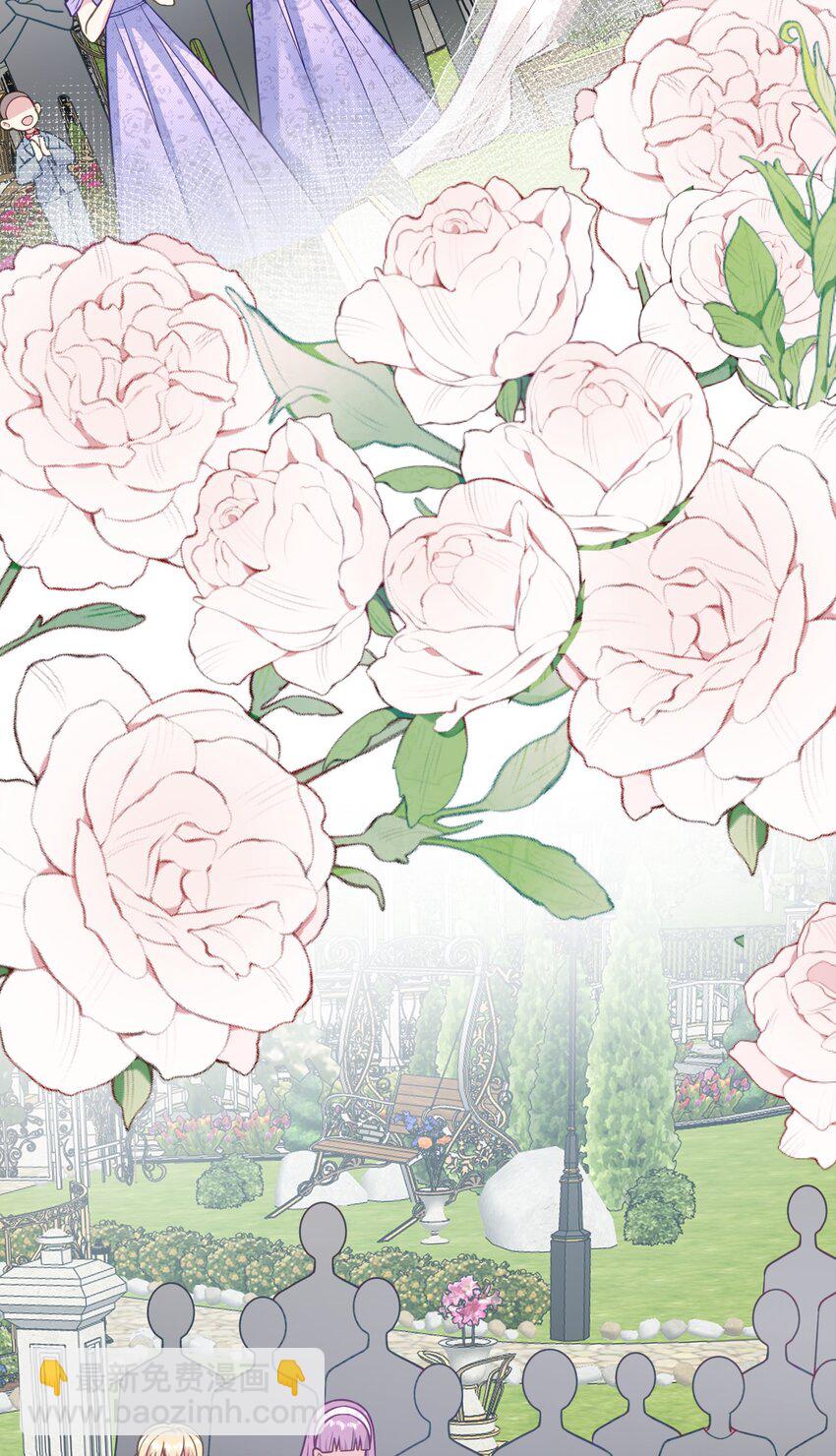 《离婚后，我携带千亿家产回归》88 最好的结局 第4页