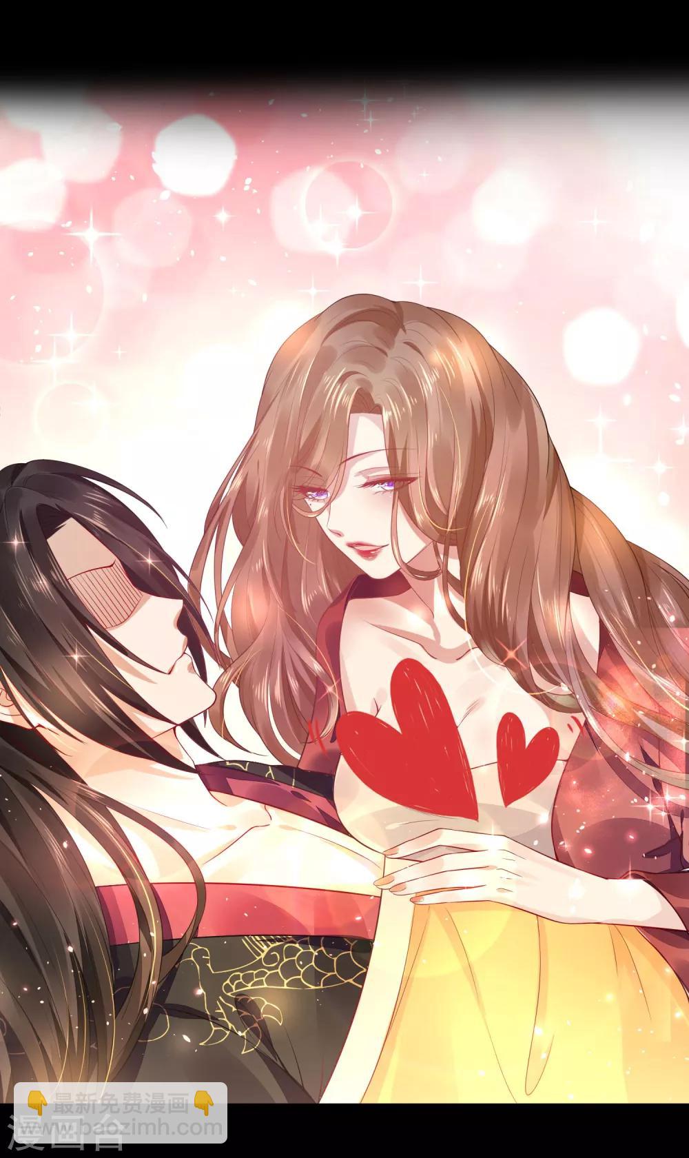 《朕的马是狐狸精》03折腾了一夜 第17页
