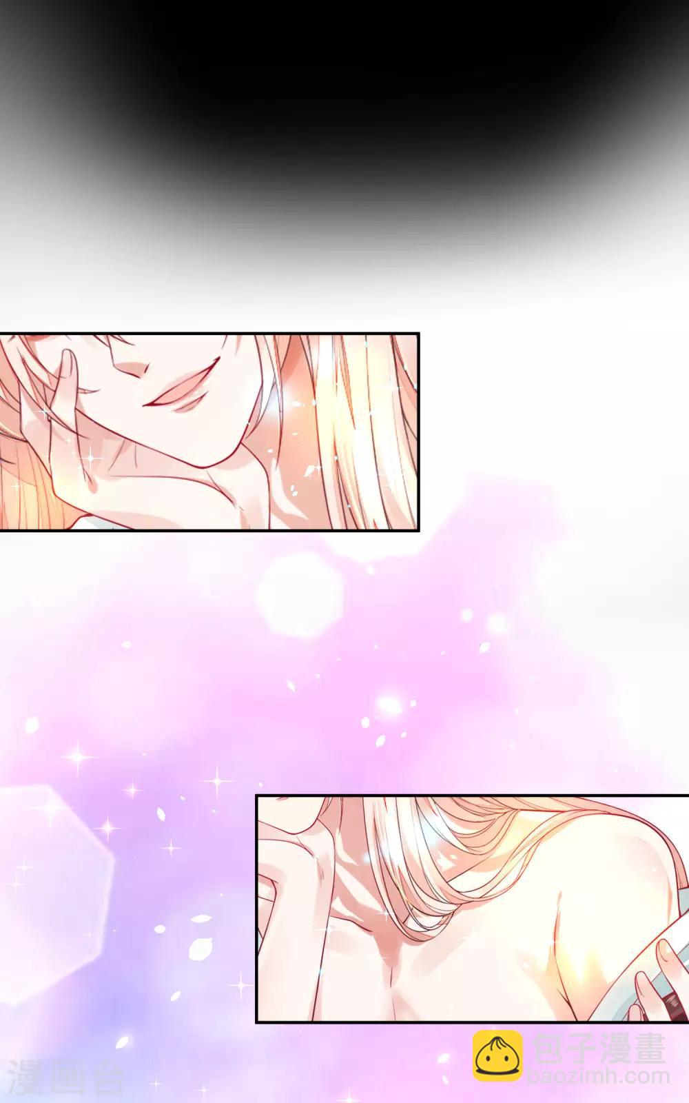 《朕的马是狐狸精》03折腾了一夜 第19页