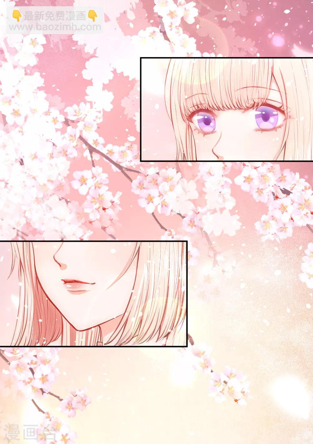 《朕的马是狐狸精》01狐狸精进宫 第7页