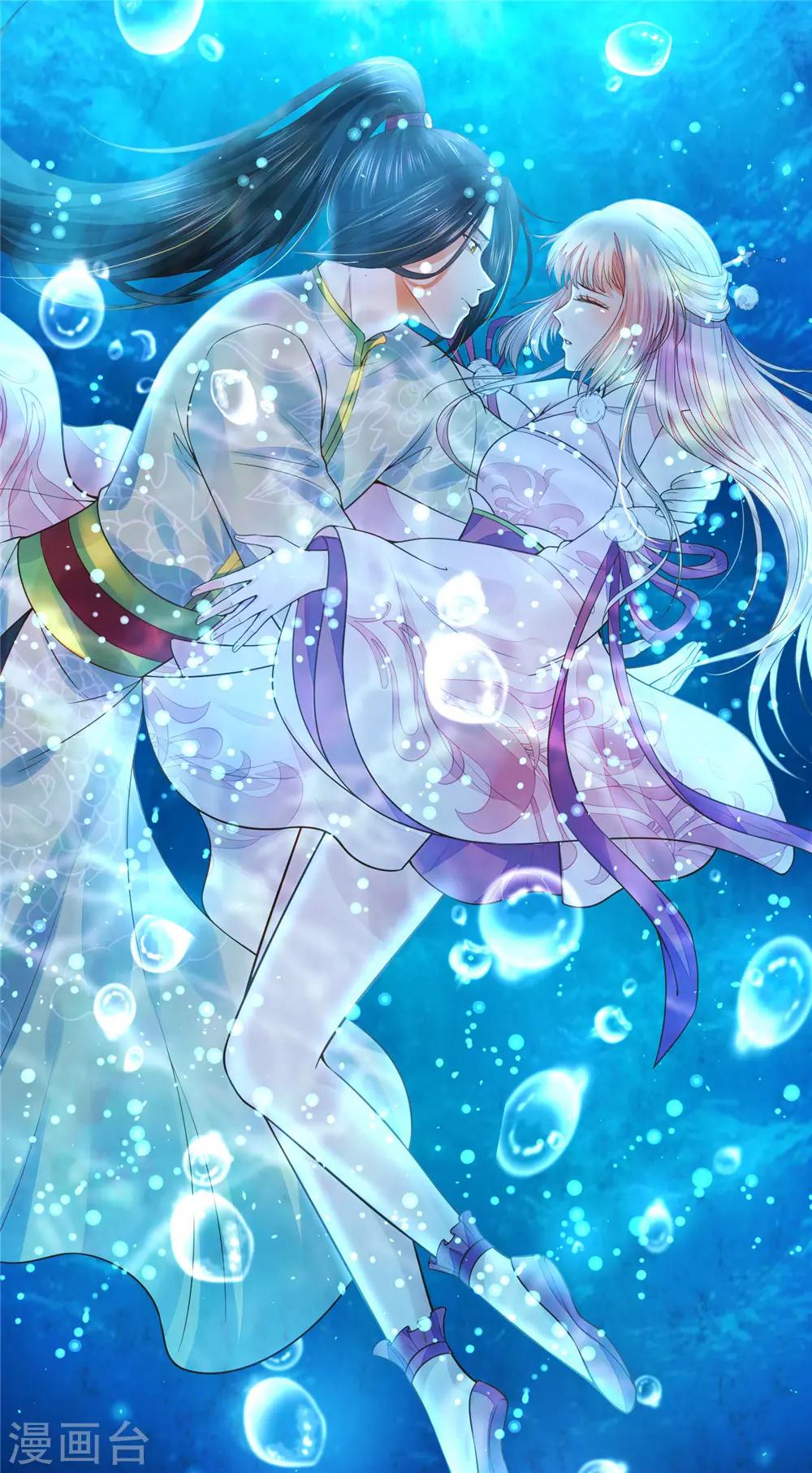 《朕的马是狐狸精》08必须为她渡气 第5页
