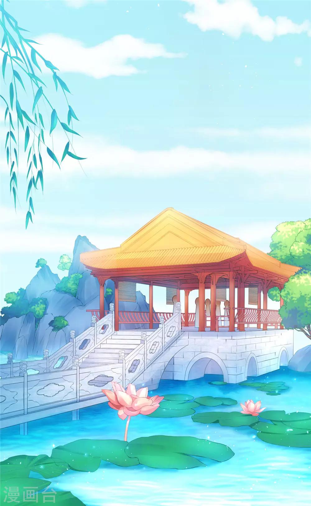 《朕的马是狐狸精》07英雄救美 第23页