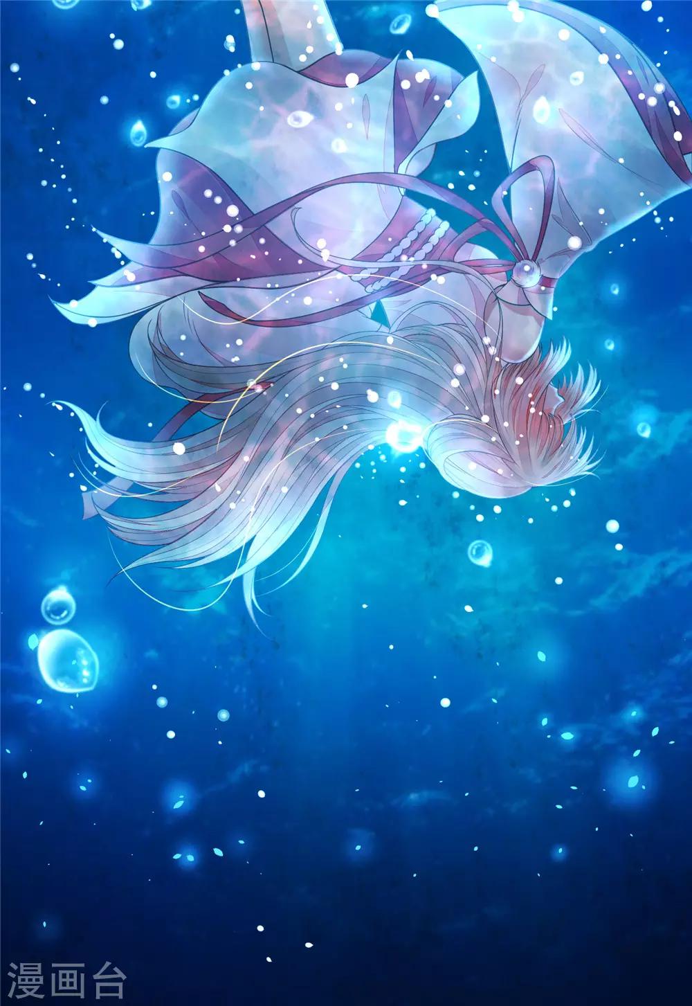 《朕的马是狐狸精》07英雄救美 第43页