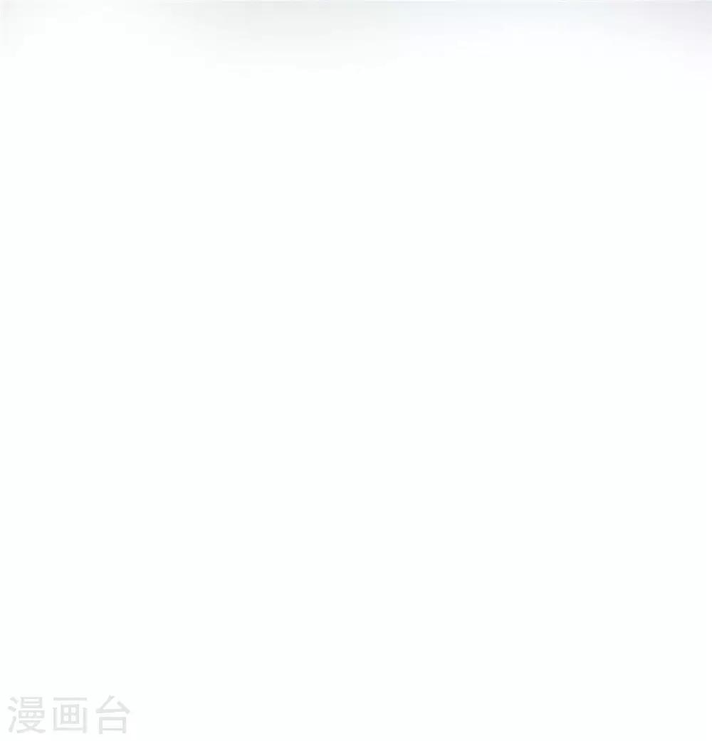 《朕的马是狐狸精》07英雄救美 第47页