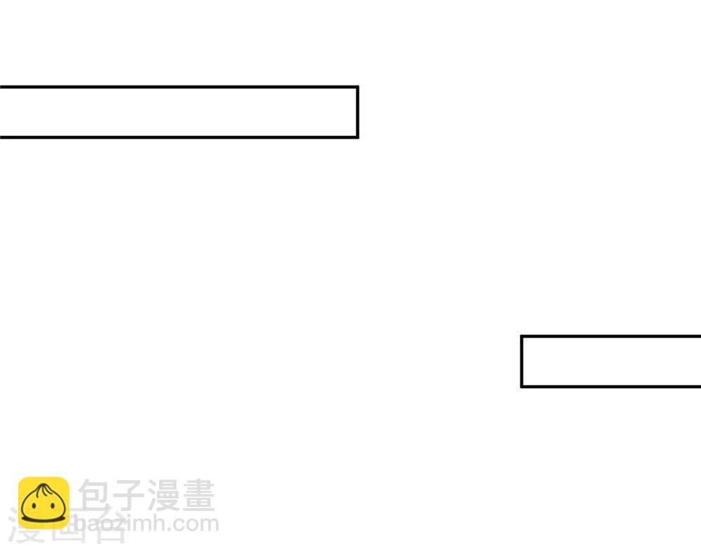 《朕的马是狐狸精》07英雄救美 第9页
