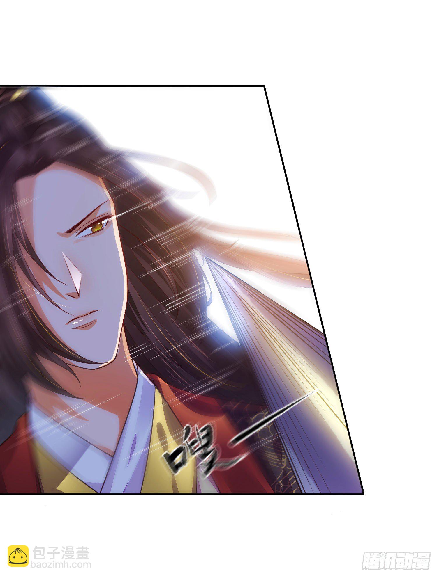 《朕的马是狐狸精》12 这次真的死了…… 第13页