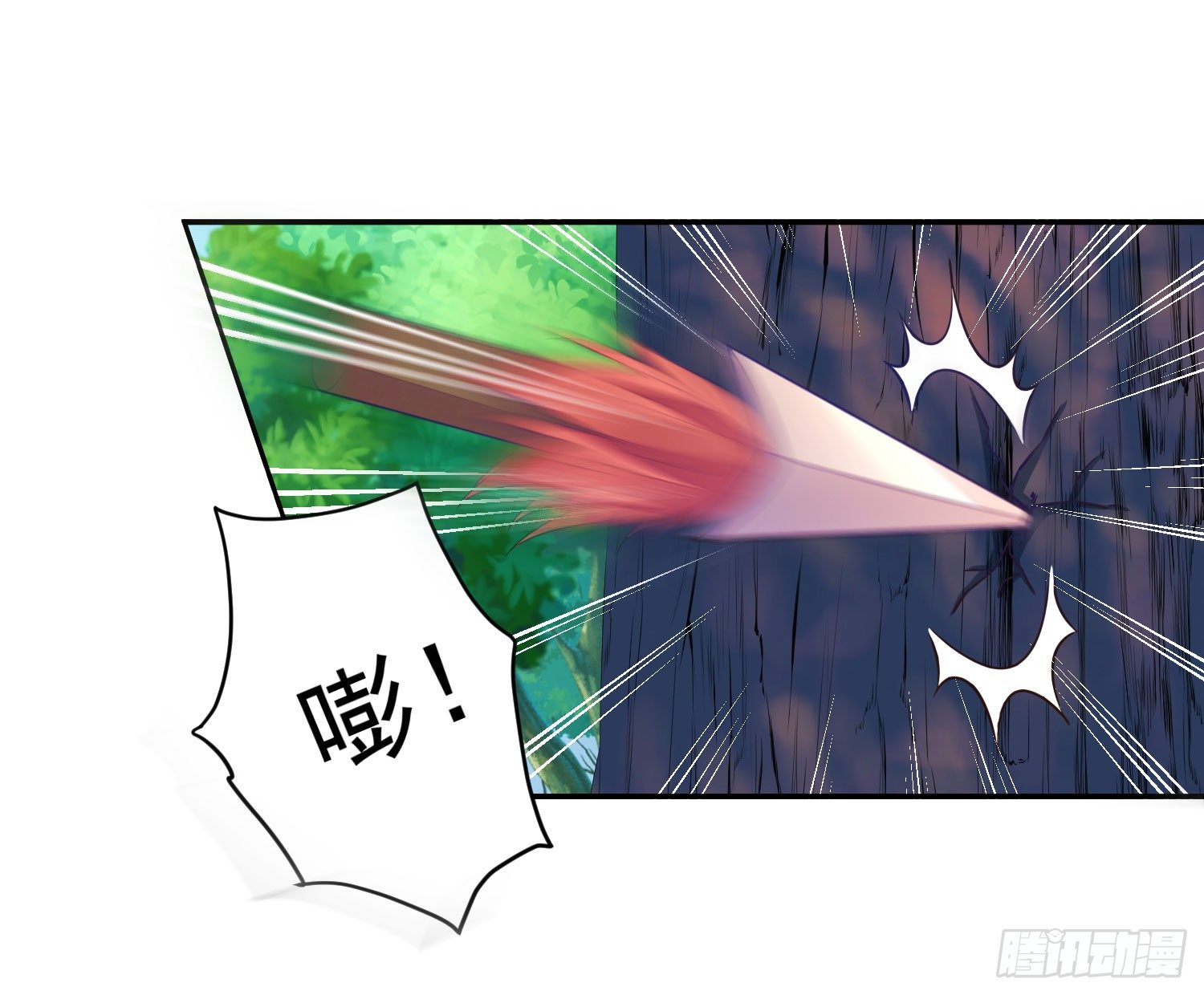 《朕的马是狐狸精》12 这次真的死了…… 第14页