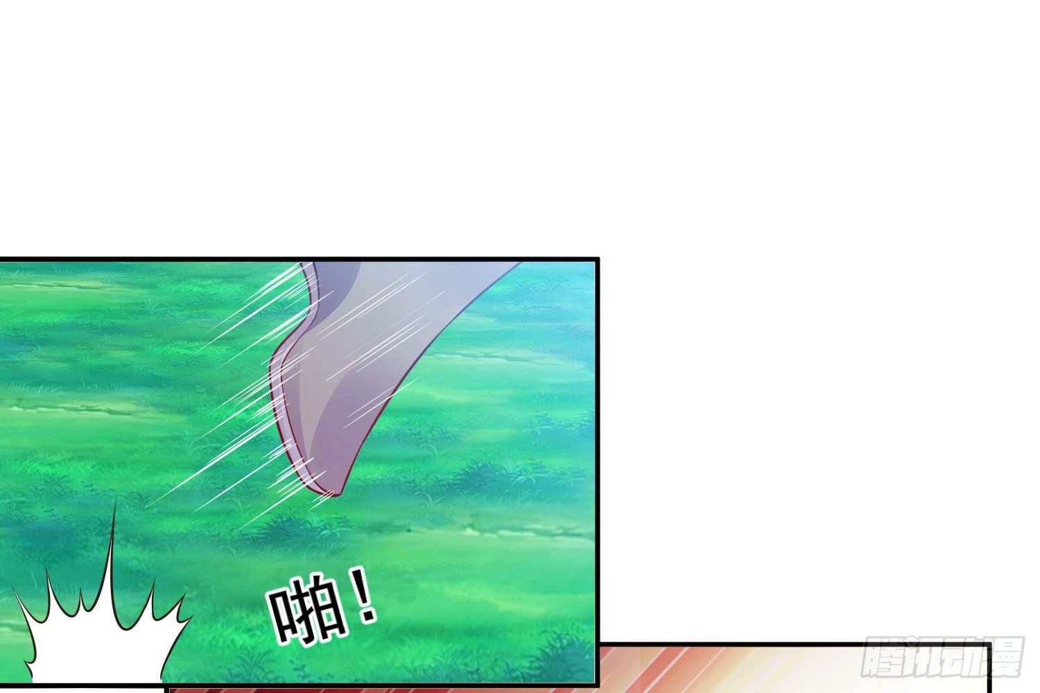 《朕的马是狐狸精》12 这次真的死了…… 第15页