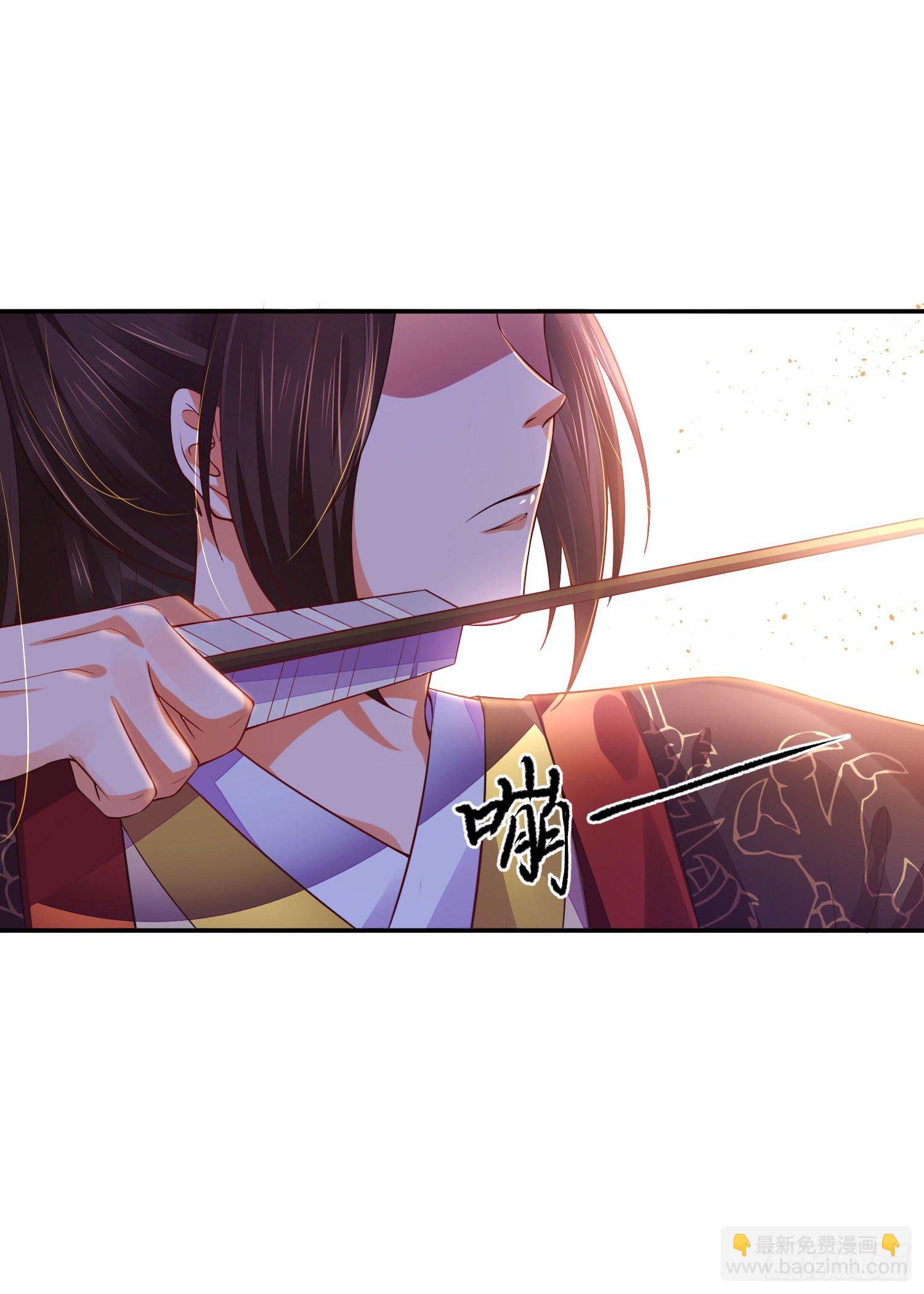 《朕的马是狐狸精》12 这次真的死了…… 第17页