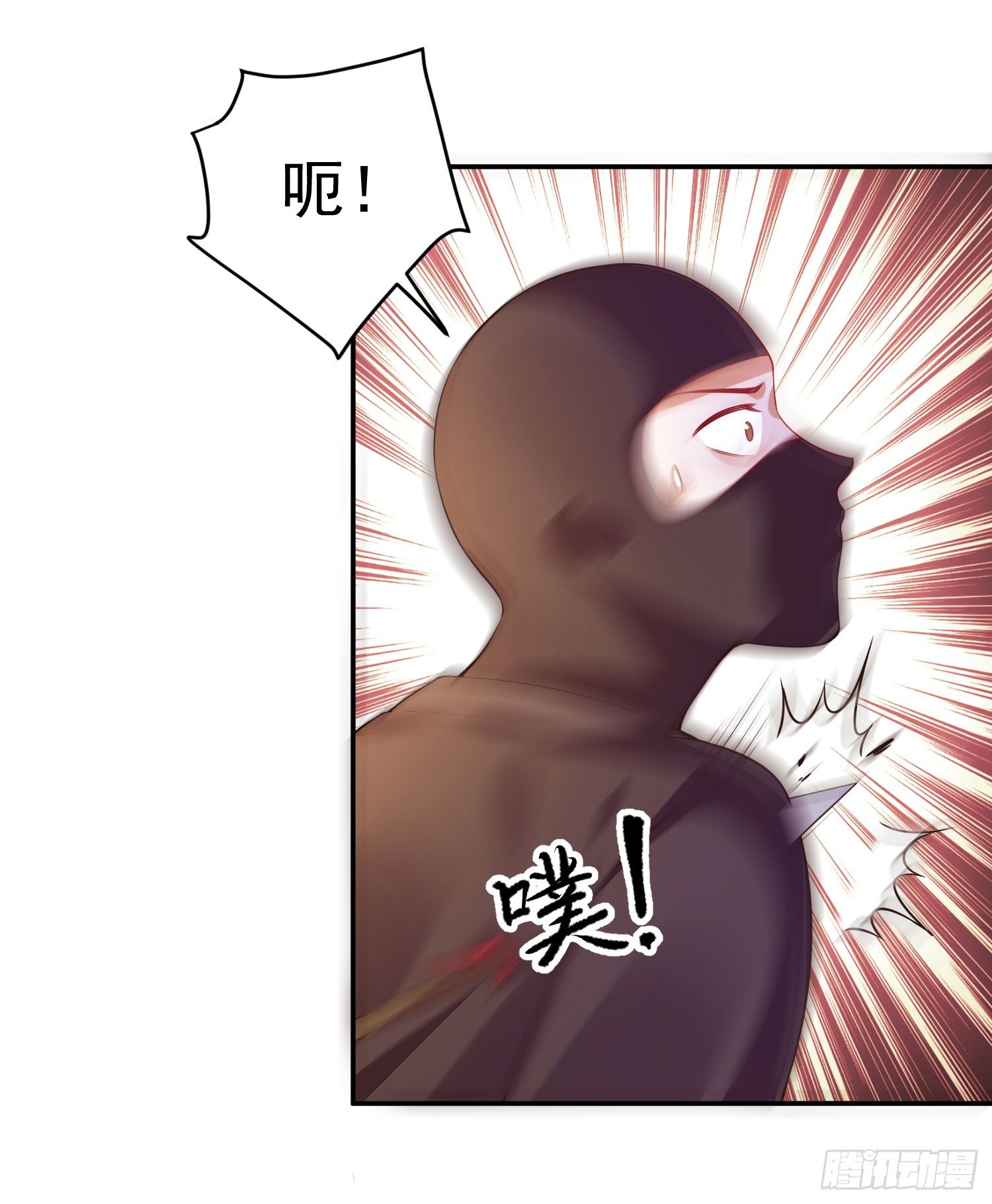 《朕的马是狐狸精》12 这次真的死了…… 第18页