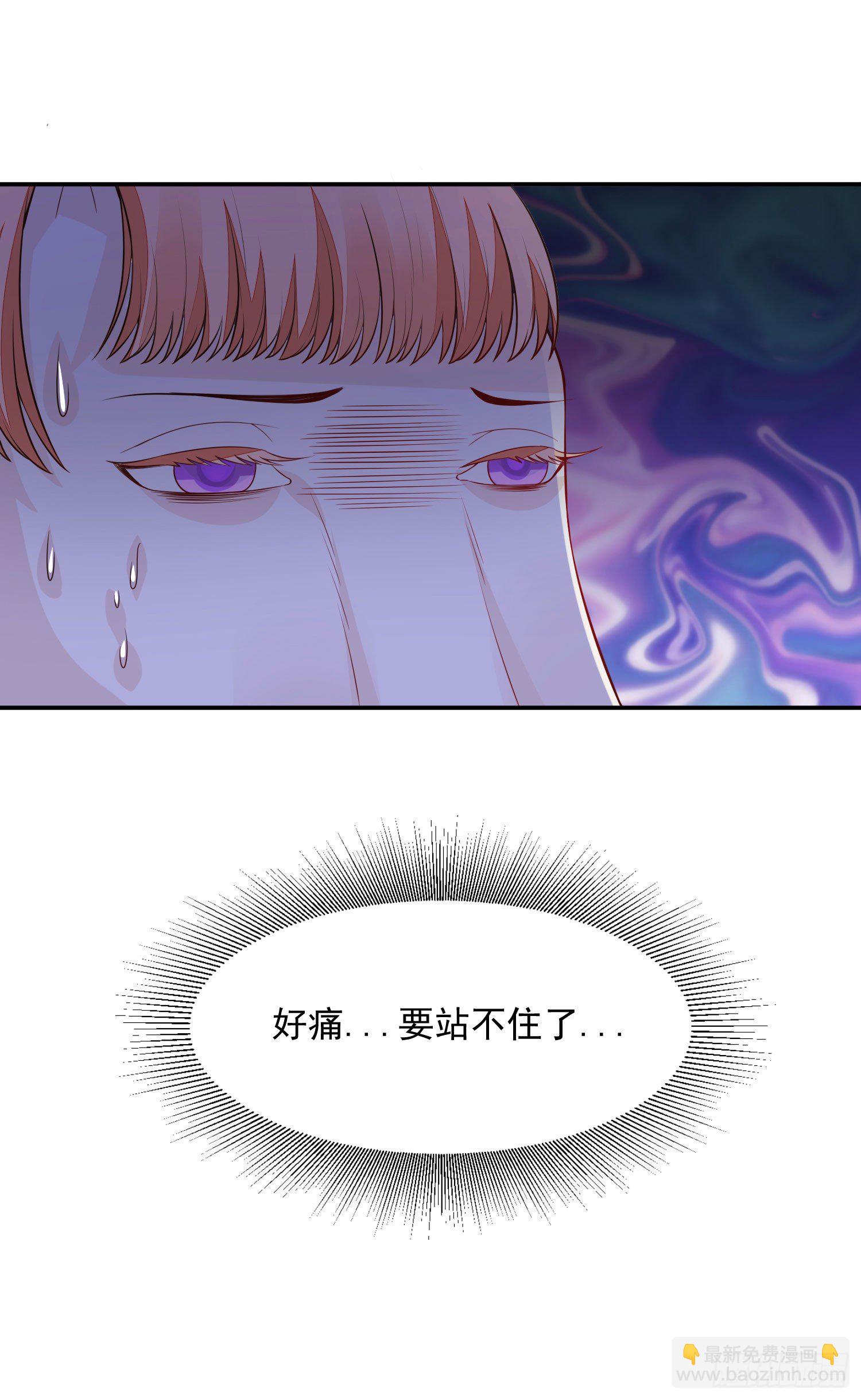 《朕的马是狐狸精》12 这次真的死了…… 第24页