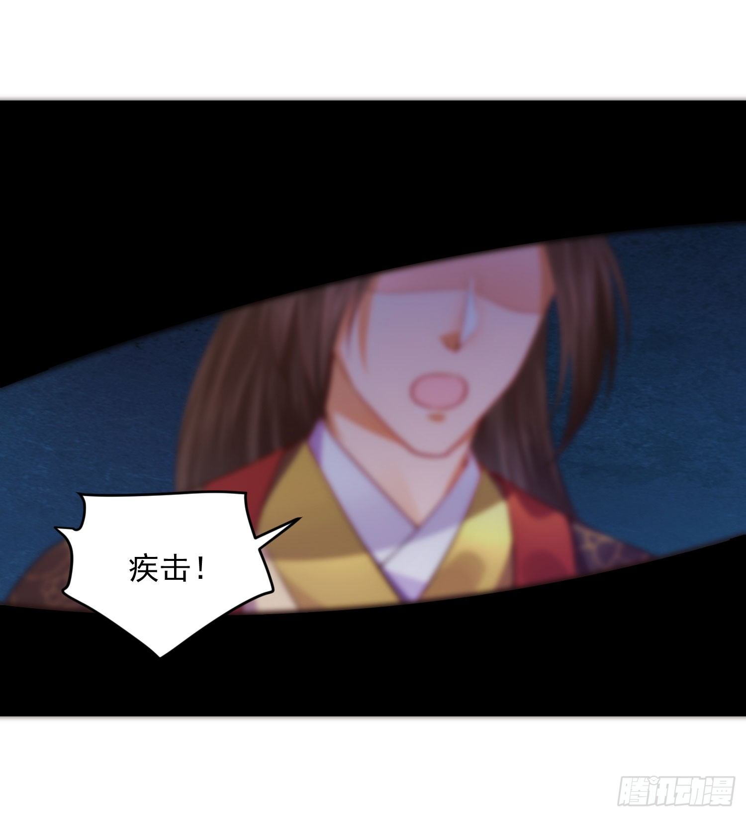 《朕的马是狐狸精》12 这次真的死了…… 第27页
