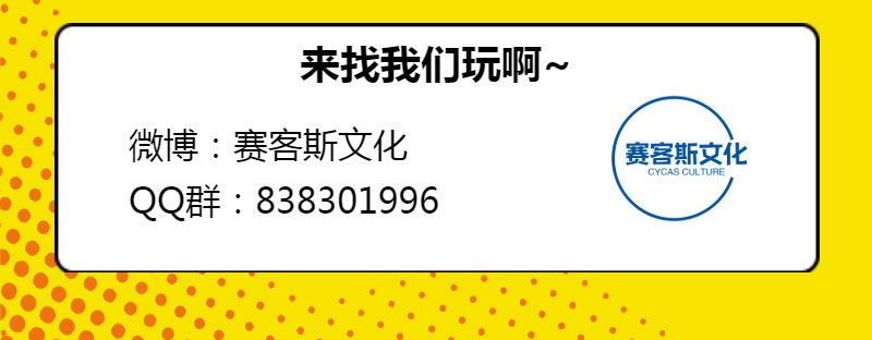 《朕的马是狐狸精》12 这次真的死了…… 第35页