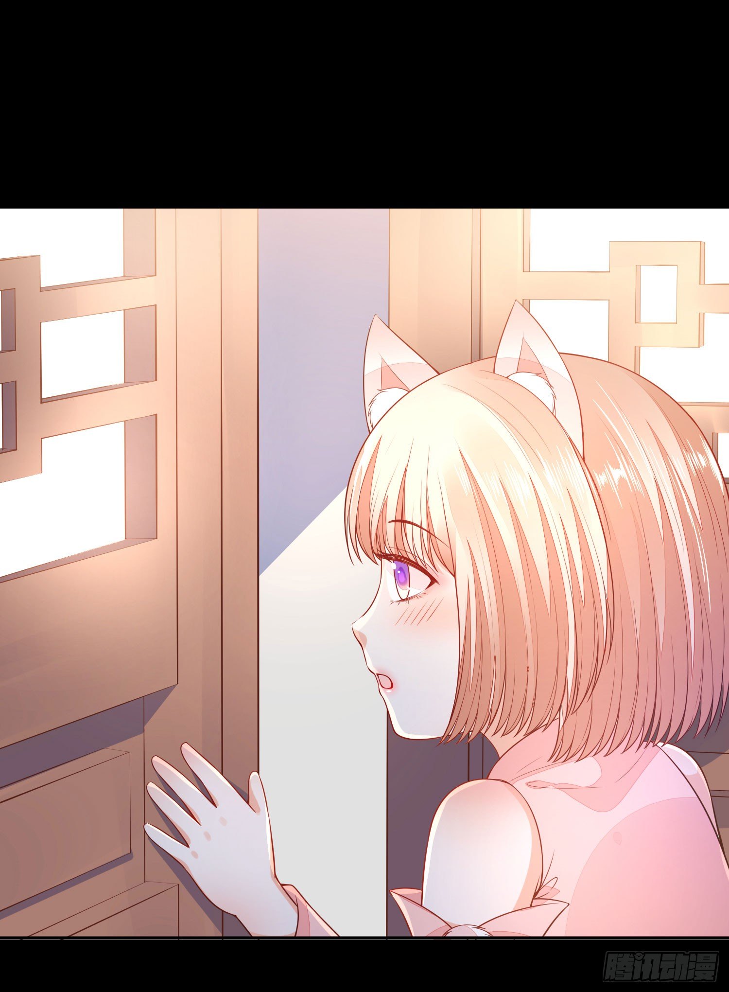 《朕的马是狐狸精》13 请一定要爱上我 第26页