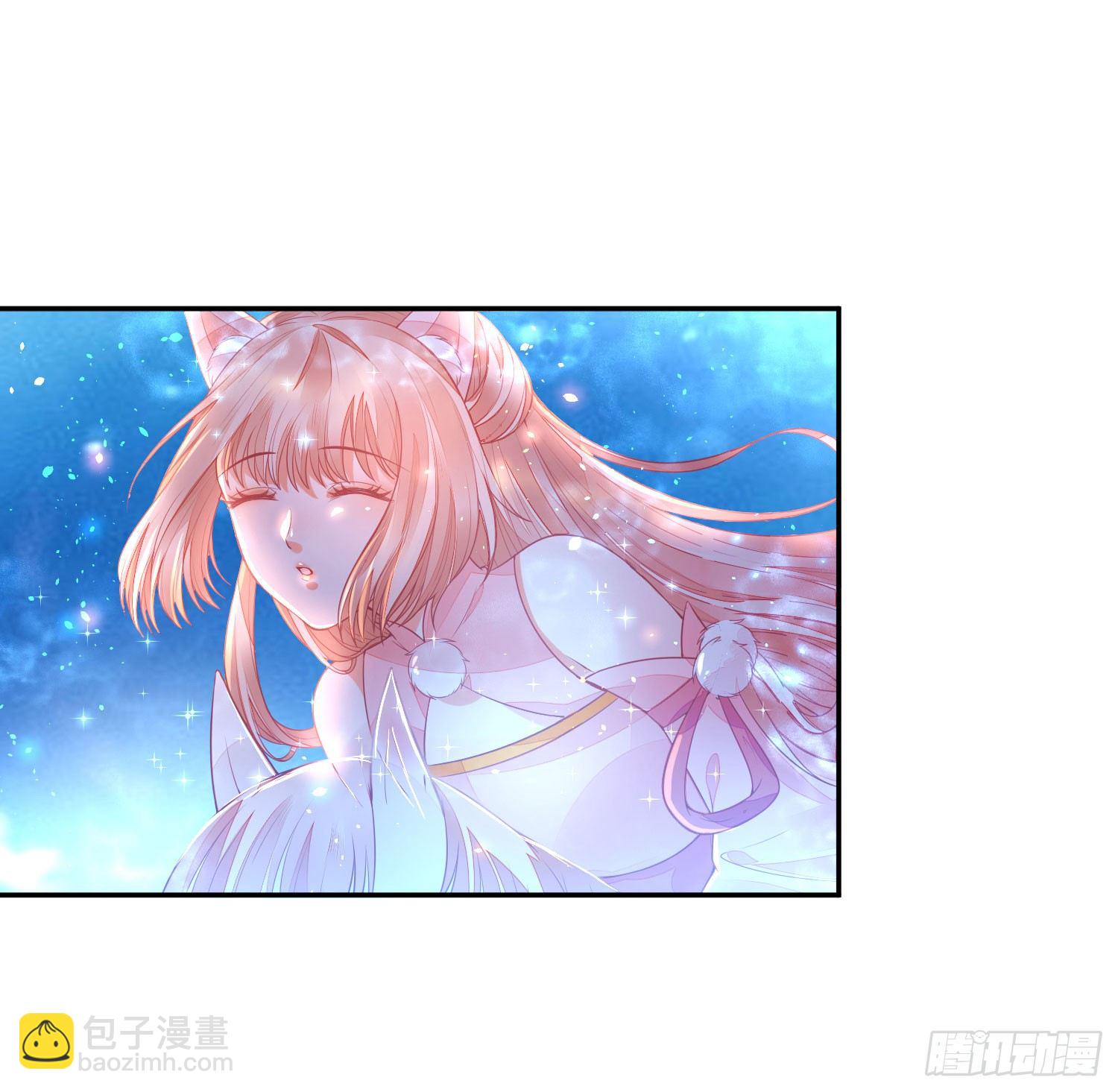《朕的马是狐狸精》13 请一定要爱上我 第29页