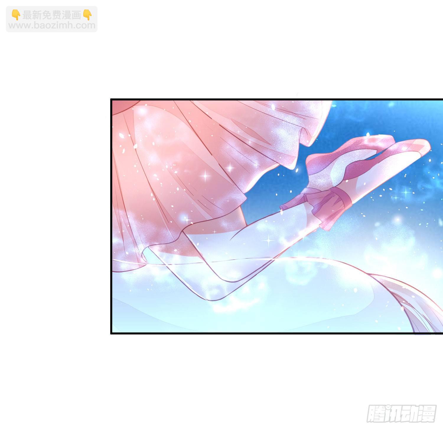 《朕的马是狐狸精》13 请一定要爱上我 第30页