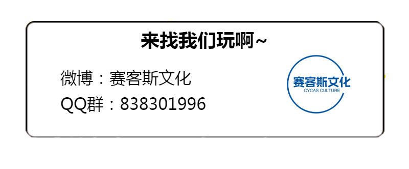 《朕的马是狐狸精》13 请一定要爱上我 第37页