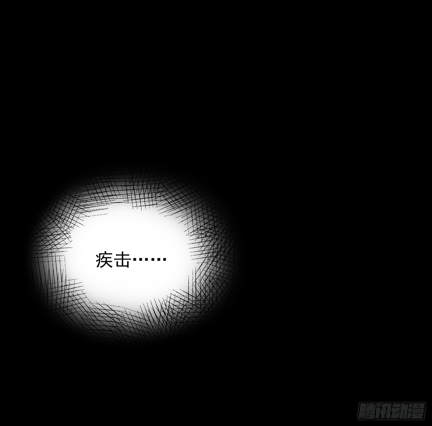 《朕的马是狐狸精》13 请一定要爱上我 第7页