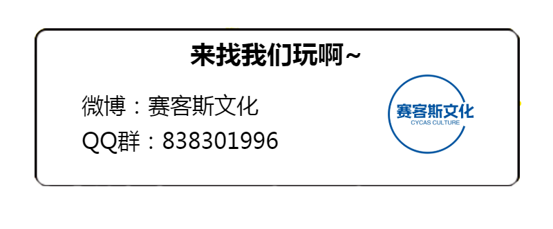 《朕的马是狐狸精》17 叫得再大点声 第35页