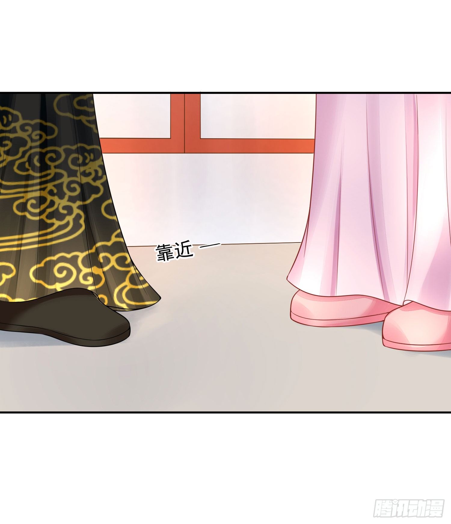 《朕的马是狐狸精》15 来抢活儿的？ 第15页