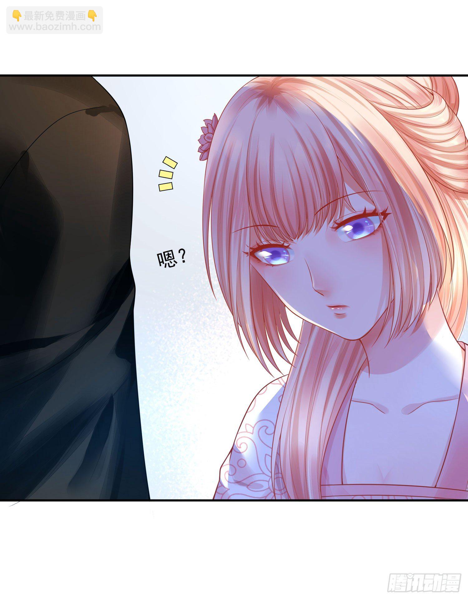 《朕的马是狐狸精》15 来抢活儿的？ 第16页