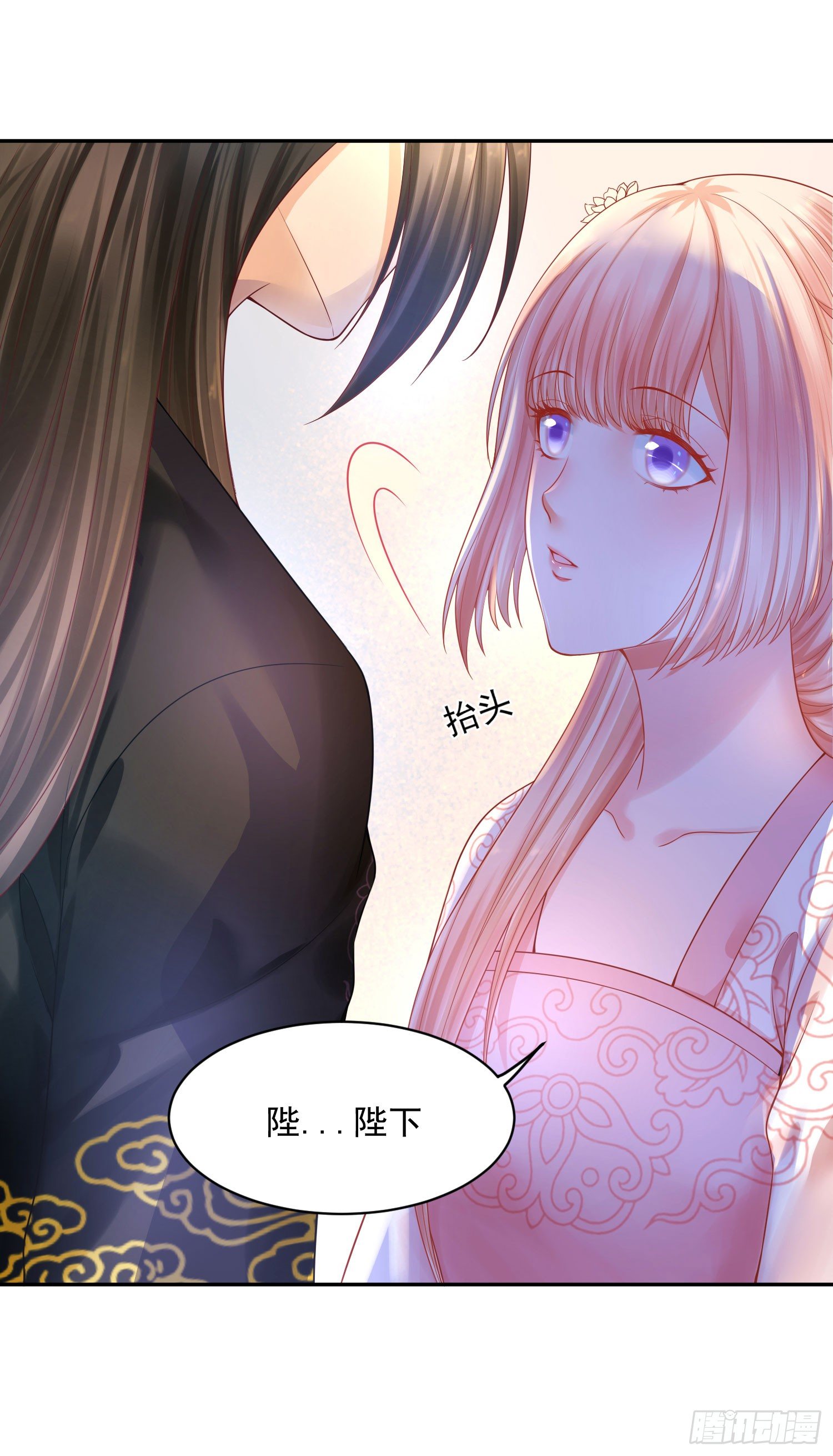 《朕的马是狐狸精》15 来抢活儿的？ 第17页