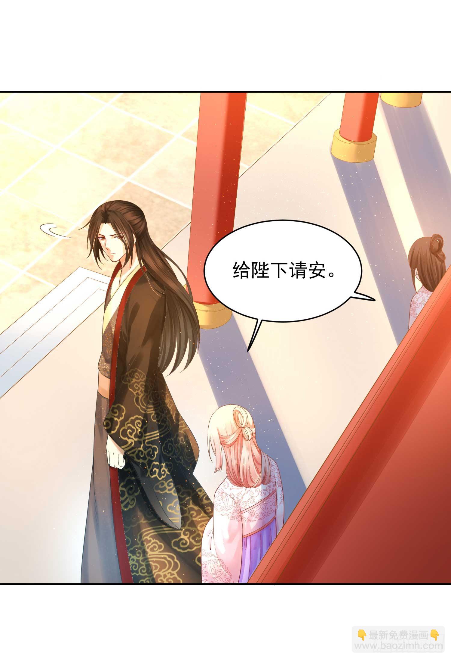 《朕的马是狐狸精》16 随朕回寝宫 第18页