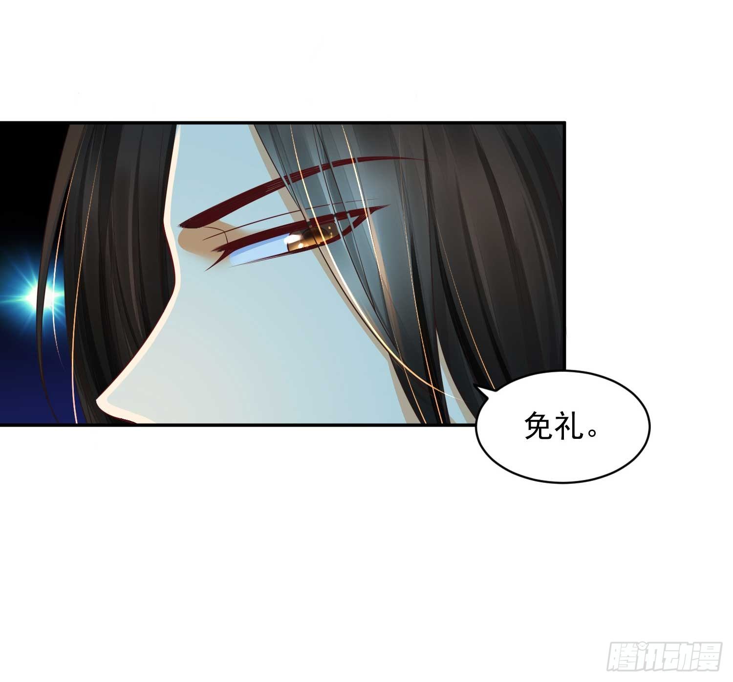 《朕的马是狐狸精》16 随朕回寝宫 第19页