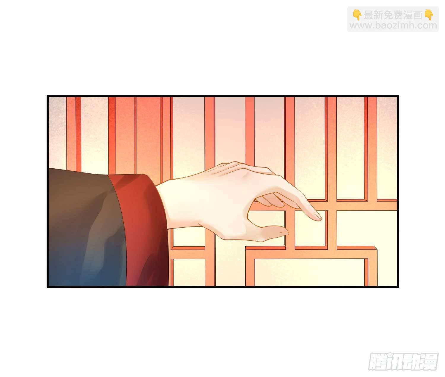 《朕的马是狐狸精》16 随朕回寝宫 第22页
