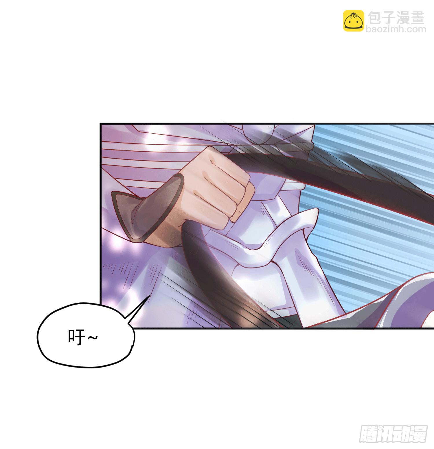 《朕的马是狐狸精》20 陛下可是想我了 第14页