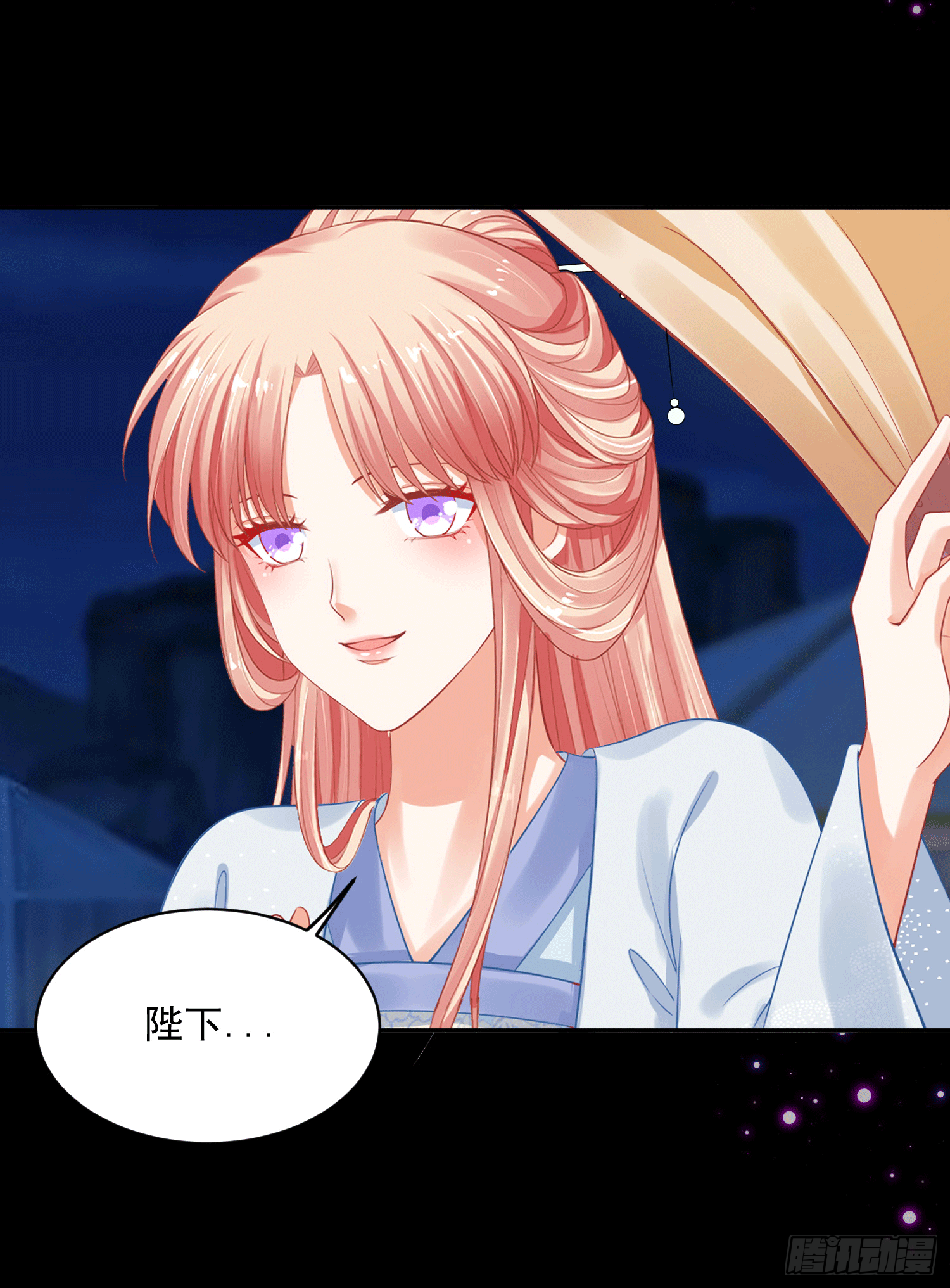 《朕的马是狐狸精》20 陛下可是想我了 第25页