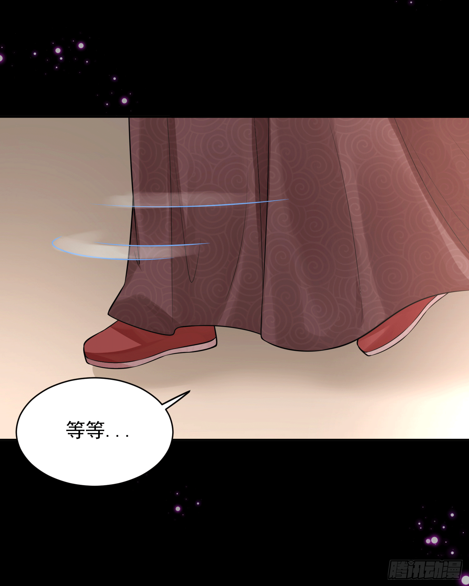 《朕的马是狐狸精》20 陛下可是想我了 第39页